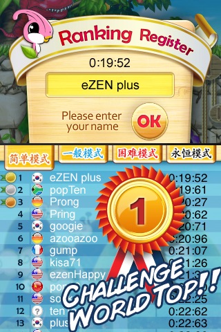 iPhone Screenshot 5