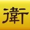 衛生署新聞閱讀器(非官方) Unofficial DOH RSS Reader