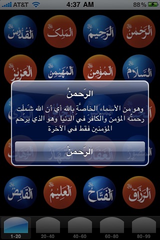 iPhone Screenshot 1
