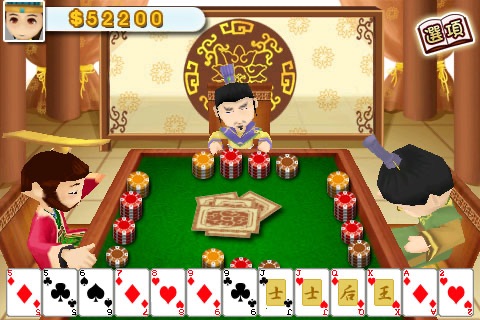 iPhone Screenshot 3