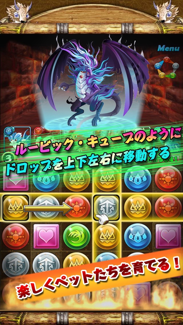 パズル＆ペット戦記のおすすめ画像1