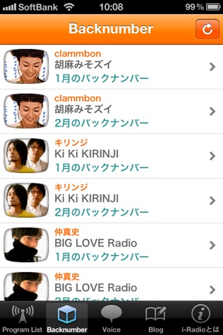 iPhone スクリーンショット 3
