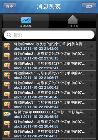 iPhone Screenshot 1