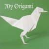 gefiel Origami