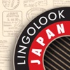 Lingolook JAPAN