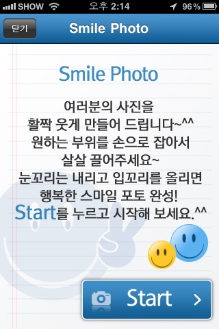 iPhone Screenshot 3