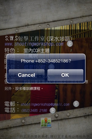 iPhone Screenshot 2
