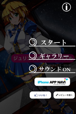 iPhone Screenshot 2