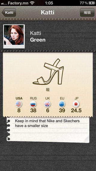 iPhone 屏幕快照 4