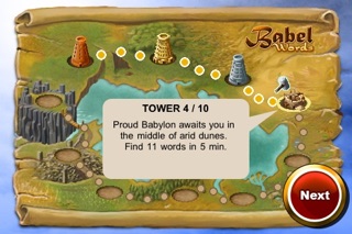 BABEL WORDS screenshot1