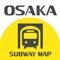 えきペディア地下鉄マップ大阪 (地下鉄案内)