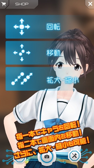 iPhone スクリーンショット 3