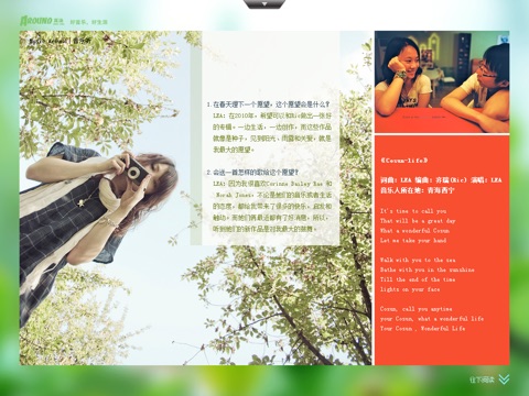 iPad Screenshot 5