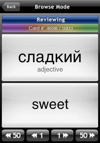 iPhone Screenshot 3