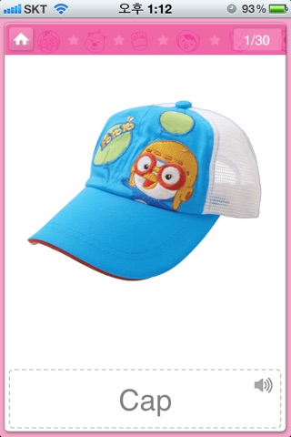 Screenshots of Pororo's Flashcard for iPhone