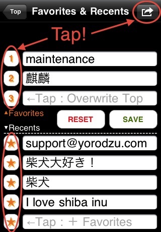 iPhone スクリーンショット 5