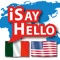 iSayHello イタリア語 - 英語