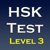New HSK Test Level 3