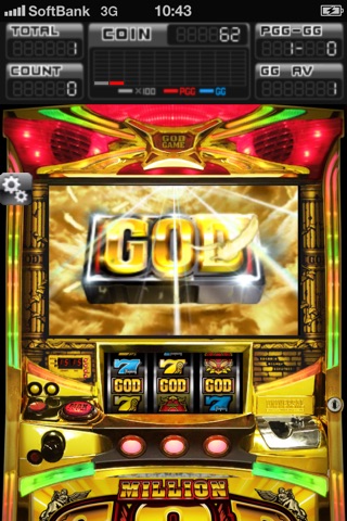iPhone スクリーンショット 5