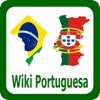Enciclopédia Portuguesa
