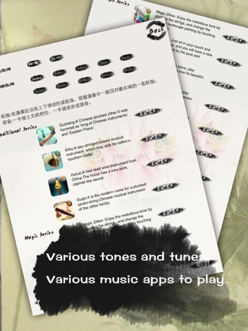 iPad Screenshot 2