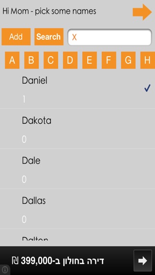 iPhone Screenshot 3