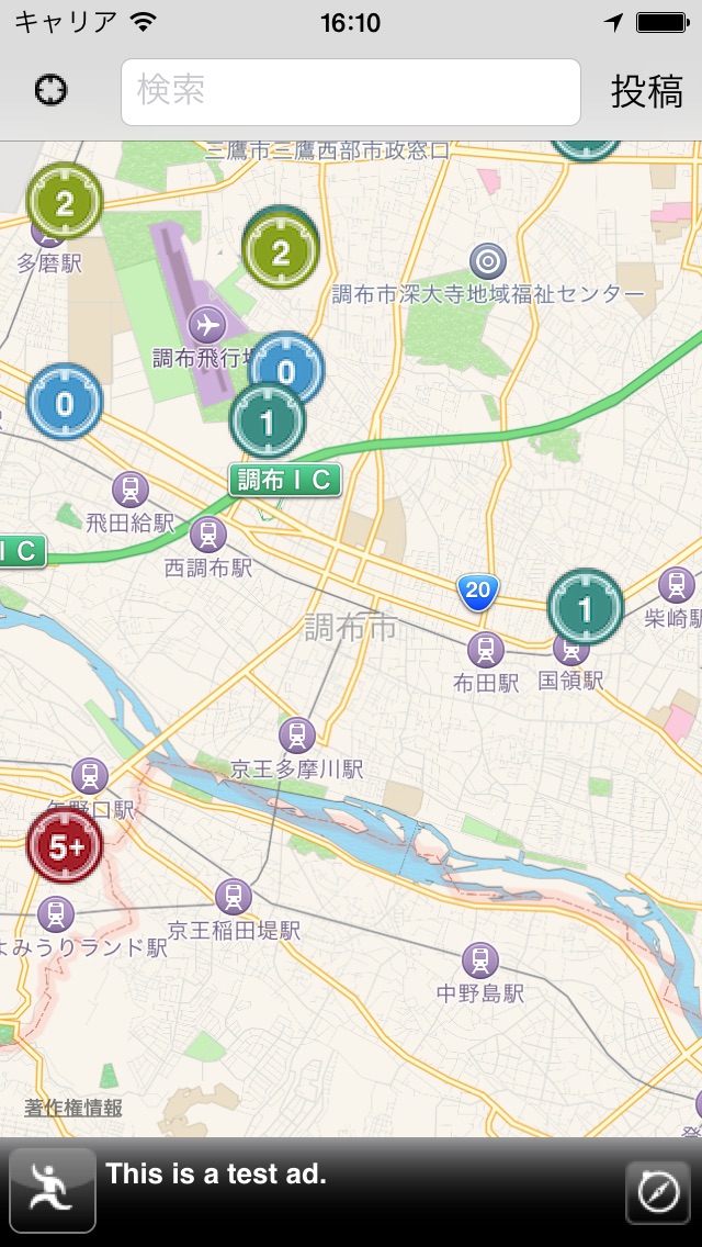 マンホールマップ screenshot1
