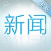 i派党 - 爱新闻