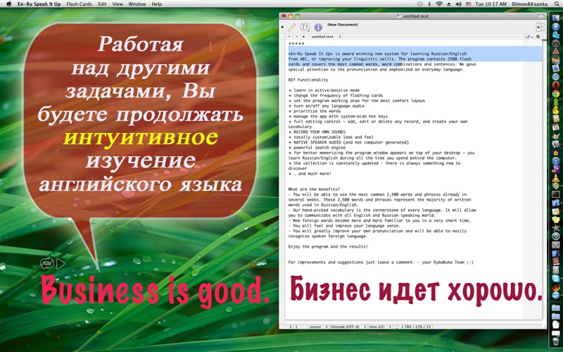 Снимок экрана 1