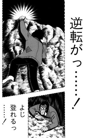 天 Ⅵ screenshot1