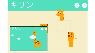 TapTapToink: 子供向け音楽パズ... screenshot1