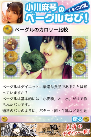 iPhone スクリーンショット 4