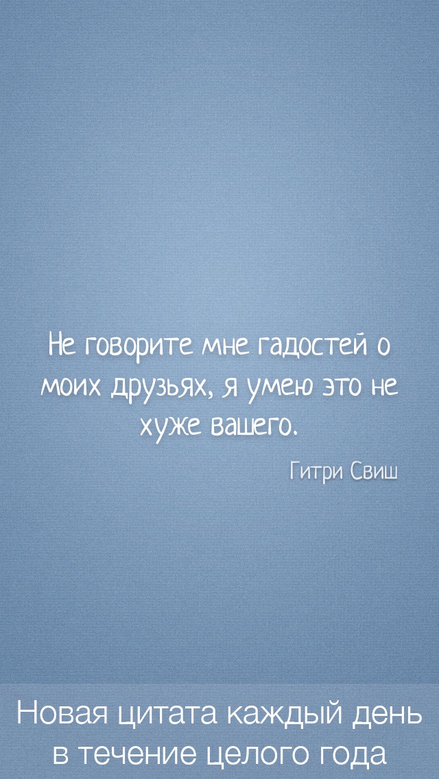 Новых друзей афоризм Новых друзей афоризм