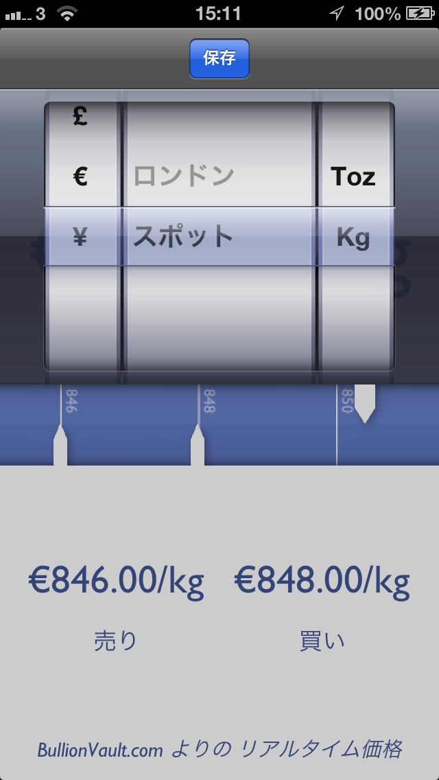 銀価格チャート screenshot1