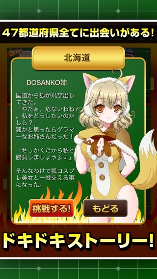 iPhone スクリーンショット 3