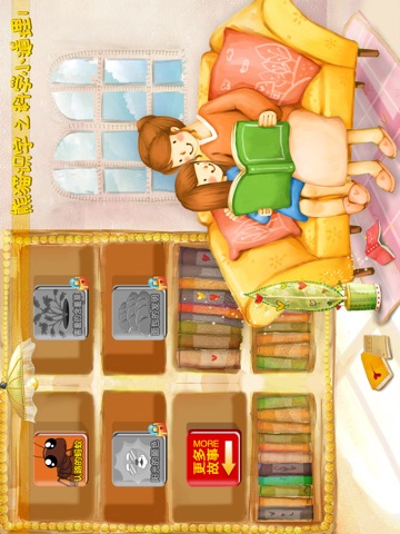 iPad Screenshot 1