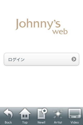 iPhone Screenshot 1