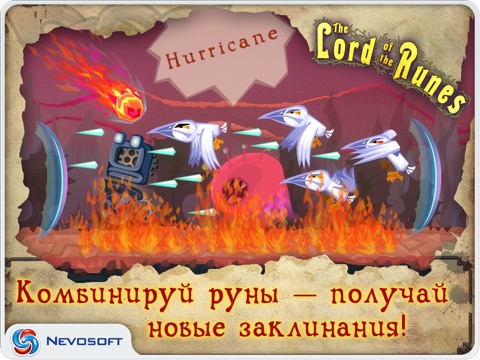 Lord of the Runes для iPad