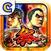 STREET FIGHTER X TEKKEN Gauntlet (AppStore Link)