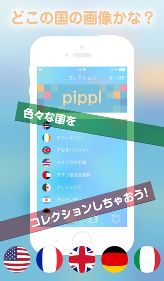 pipplのおすすめ画像4