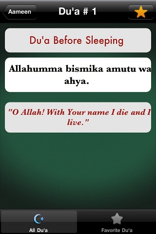 iPhone Screenshot 4