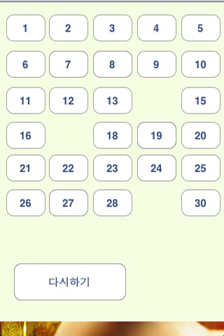 iPhone 螢幕快照 1