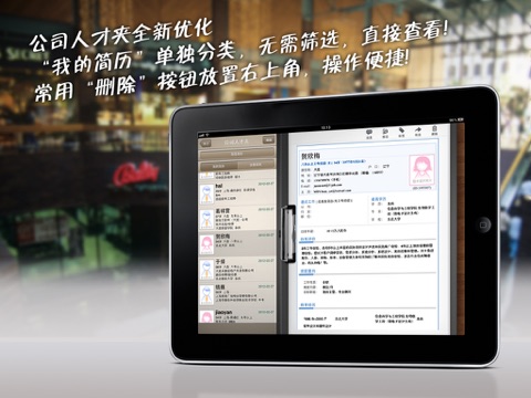Istantanea iPad 3