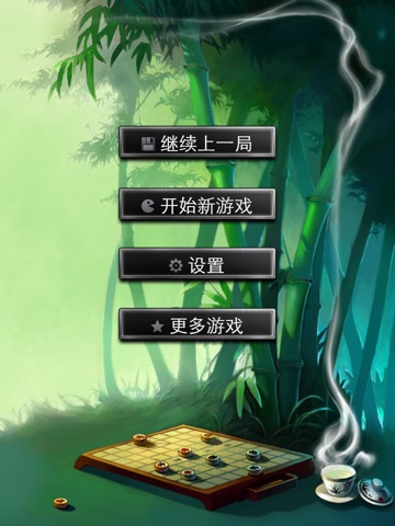 iPad Screenshot 1