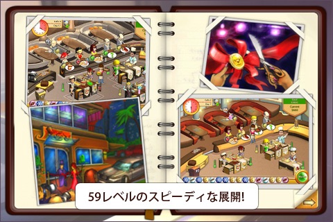 iPhone スクリーンショット 2