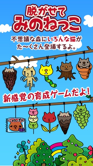 iPhone スクリーンショット 1