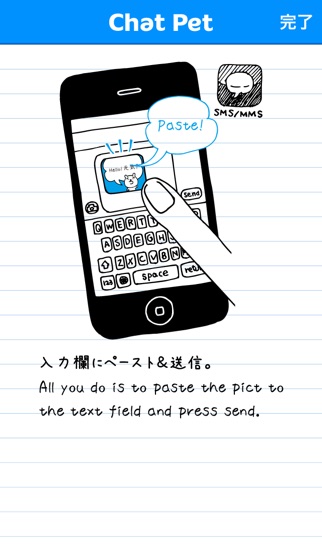 ChatPetのスクリーンショット4 ChatPetのスクリーンショット4