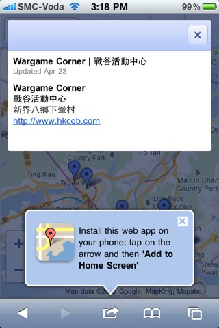 iPhone Screenshot 3