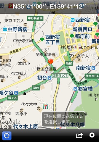 iPhone スクリーンショット 2