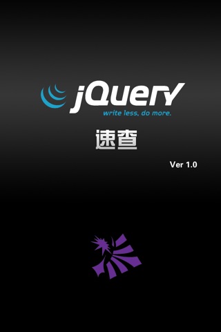 iPhone 屏幕快照 1